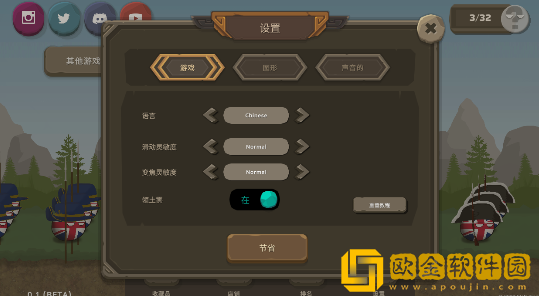 波兰球之战拿破仑战争