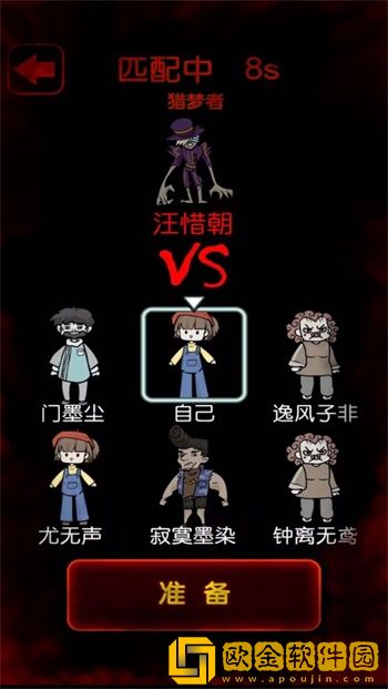 猎梦宿舍下载最新版