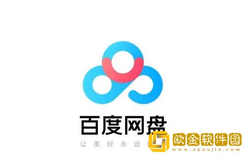 百度网盘怎么设置锁屏密码 百度网盘锁屏密码设置教程