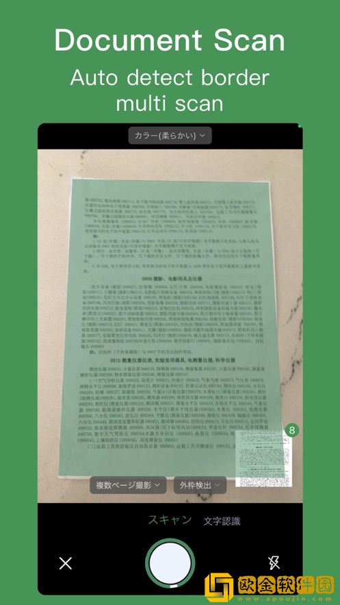 白猫软件