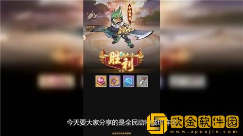 全民动物城t0阵容怎么搭配 全民动物城终极阵容搭配攻略