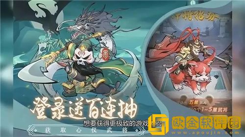 全民动物城养谁比较好 全民动物城平民最强武将推荐