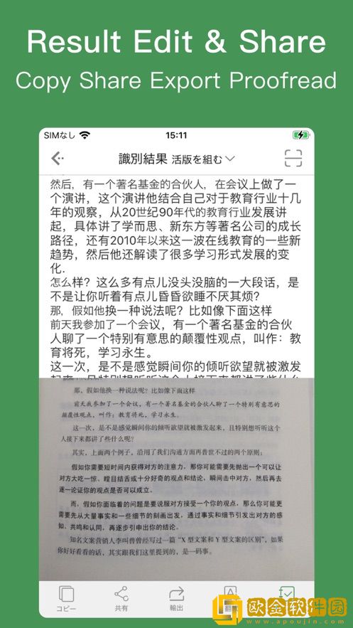 白猫软件