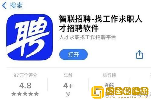 智联招聘怎么隐藏简历 智联招聘隐藏简历的操作教程