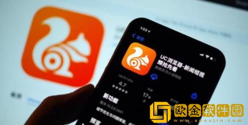 uc浏览器怎么退出账号登录 uc浏览器退出账号登录方法