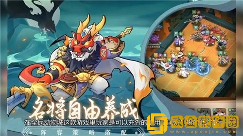 全民动物城武将怎么升星 全民动物城武将升星材料大全