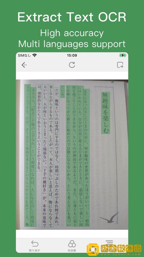 白猫软件