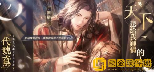 代号鸢怎么看抽了多少次 代号鸢查看抽卡次数的方法