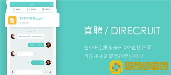 BOSS直聘怎么拉黑别人 BOSS直聘拉黑别人的方法详解