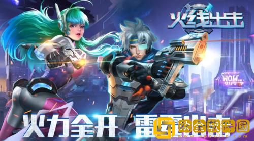 火线出击怎么删除角色 火线出击角色删除攻略