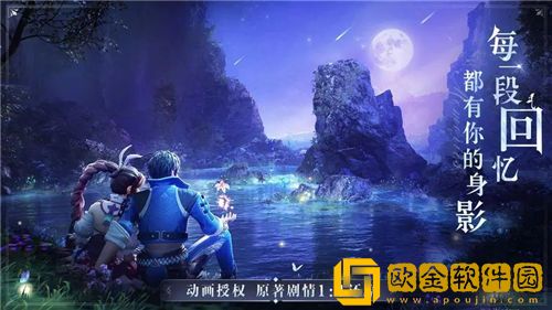 斗罗大陆魂师对决海神唐三魂环如何搭配 斗罗大陆魂师对决海神唐三魂环搭配攻略