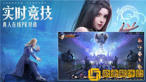 斗罗大陆魂师对决海神唐三怎么获得 斗罗大陆魂师对决sp海神唐三全部获取方式汇总