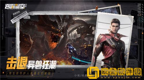 吞噬星空黎明成长试炼有哪些玩法 吞噬星空黎明各大材料获取方法