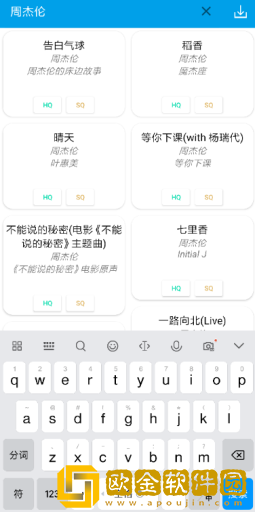 无名音乐app免费
