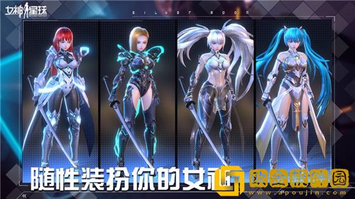 女神星球怎么强化装备 女神星球装备系统讲解