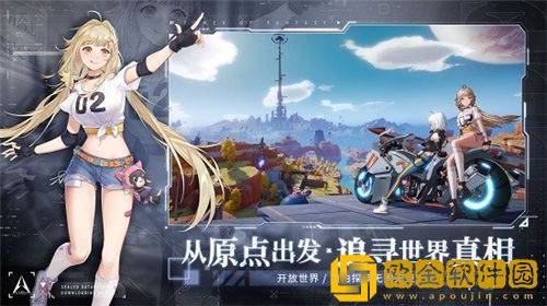 幻塔四枫院羽喜欢什么礼物 幻塔四枫院羽礼物喜好汇总