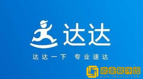 达达快送怎么加盟 达达快送加盟流程分享