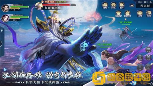 我欲独尊哪个职业好 我欲独尊强力职业推荐