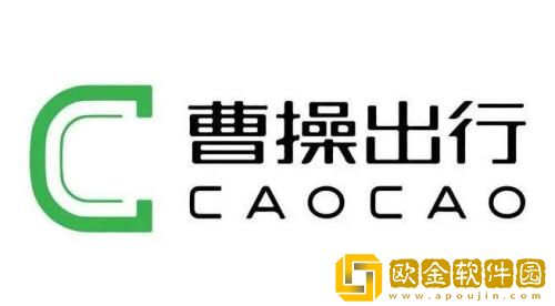 曹操出行余额怎么提现 曹操出行余额提现操作步骤