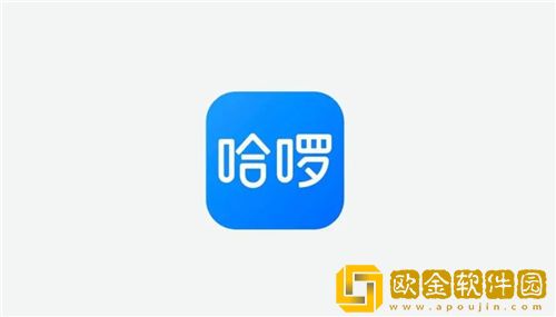 哈啰怎么设置为高德导航 哈啰设置为高德导航方法教程