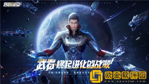 吞噬星空黎明怎么提升战斗力 吞噬星空黎明提升战斗力攻略