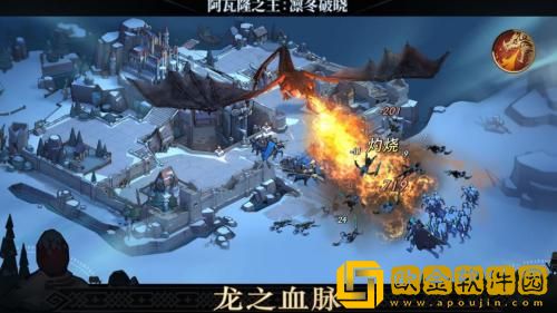 阿瓦隆之王龙魂几级开启 阿瓦隆之王龙魂开启等级介绍