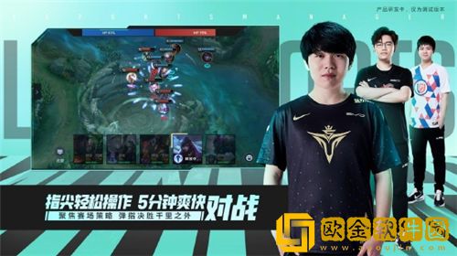 英雄联盟电竞经理faker传奇卡怎么获得 英雄联盟电竞经理faker传奇卡获得方法介绍