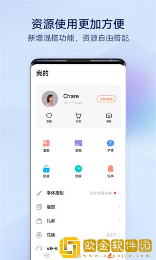 i主题旧版本下载7.3