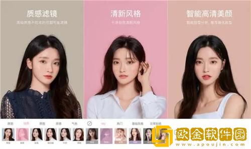 甜盐相机怎么取消订阅 甜盐相机取消订阅方法