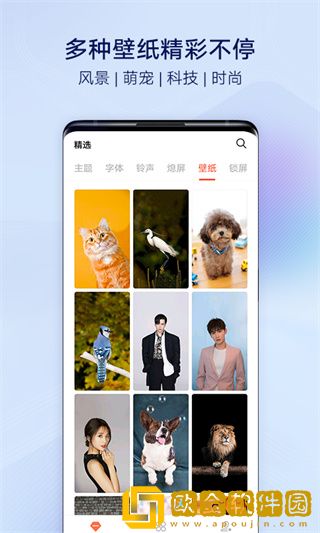 i主题旧版本下载7.3
