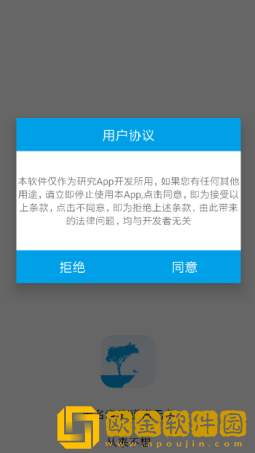 无名音乐app免费
