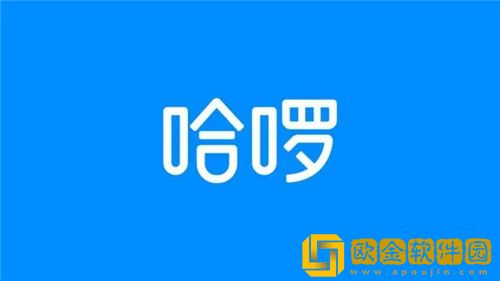 哈啰怎么预约维修车辆 哈啰电动车一键报修的流程