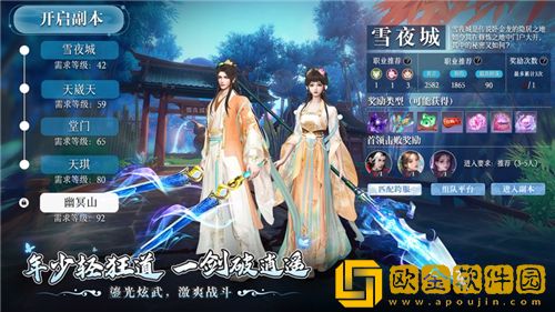 我欲独尊怎么打boss 我欲独尊boss玩法攻略