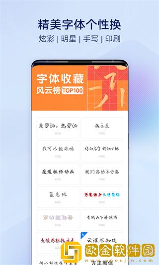 i主题旧版本下载7.3