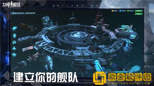 女神星球怎么升ss 女神星球升ss方法