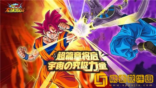 龙珠激斗怎么重生战士 龙珠激斗重生战士攻略
