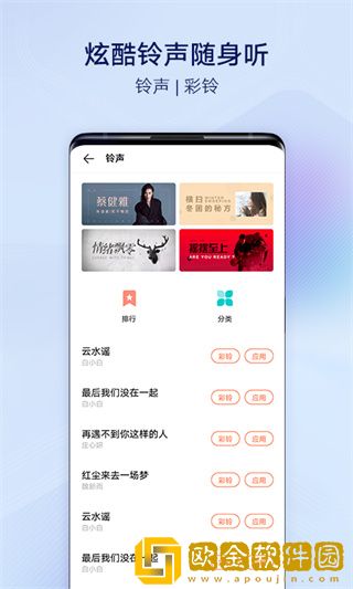 i主题旧版本下载7.3