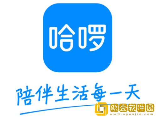 哈啰怎么预约第二天的车 哈啰预约第二天的车方法