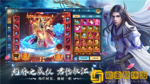 我欲独尊手游礼包兑换码2023 我欲独尊有效兑换码大全