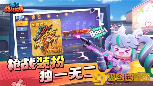 迷你枪战精英怎么加入战队 迷你枪战精英战队系统讲解