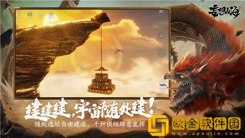 妄想山海炎蝠在哪 妄想山海炎蝠分布位置一览