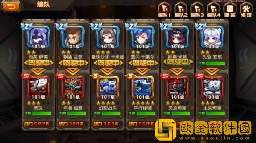 合金机兵平民最强阵容怎么搭配 合金机兵平民最强阵容搭配推荐