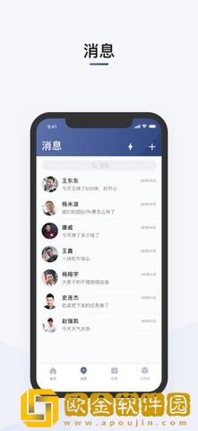司机部落3.18滴滴司机