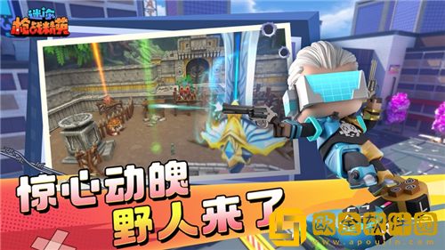 迷你枪战精英什么枪最好用 迷你枪战精英最强枪械推荐