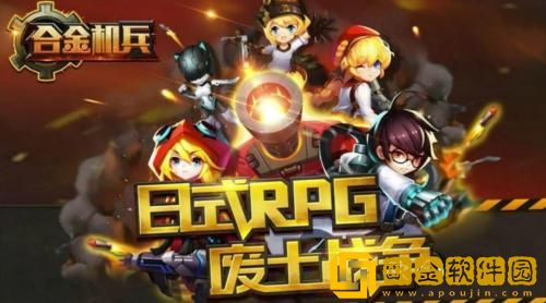 合金机兵兑换码2023 合金机兵最新可用兑换码分享