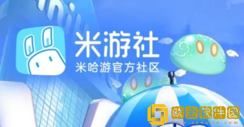 米游社上传图片如何删除水印 米游社上传图片水印关闭方法