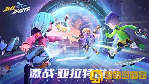 激战亚拉特魔术师技能是什么 激战亚拉特魔术师详情解析