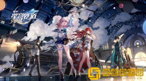 崩坏星穹铁道怎么预约 崩坏星穹铁道预约流程分享