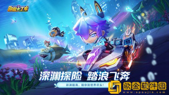 跑跑卡丁车竞速版怎么加点 跑跑卡丁车竞速版加点攻略