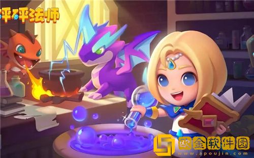 砰砰法师排位赛怎么打 砰砰法师排位赛高手心得分享